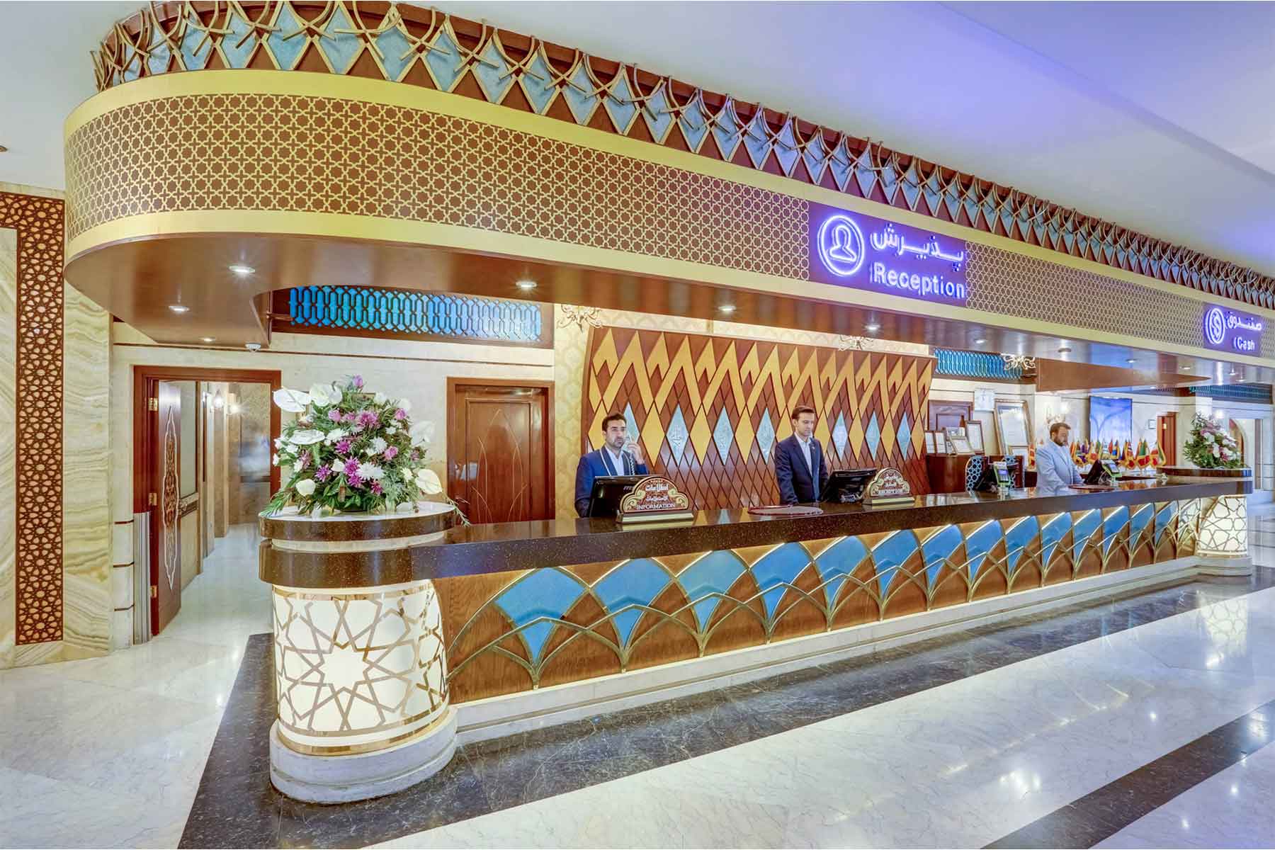 فندق مدينة الرضا مشهد