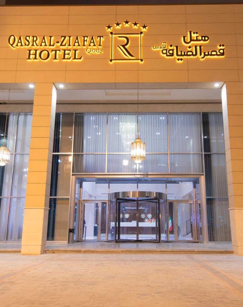 Hotel-qasr-alziafat-qods-mashhad-cover