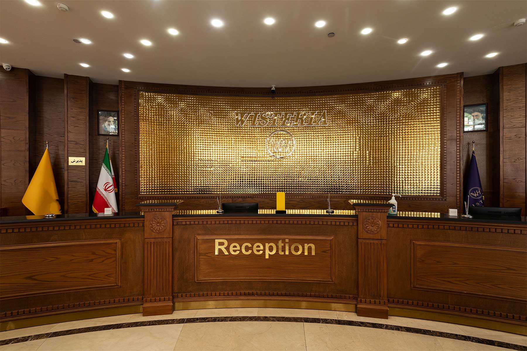 فندق ويستريا طهران