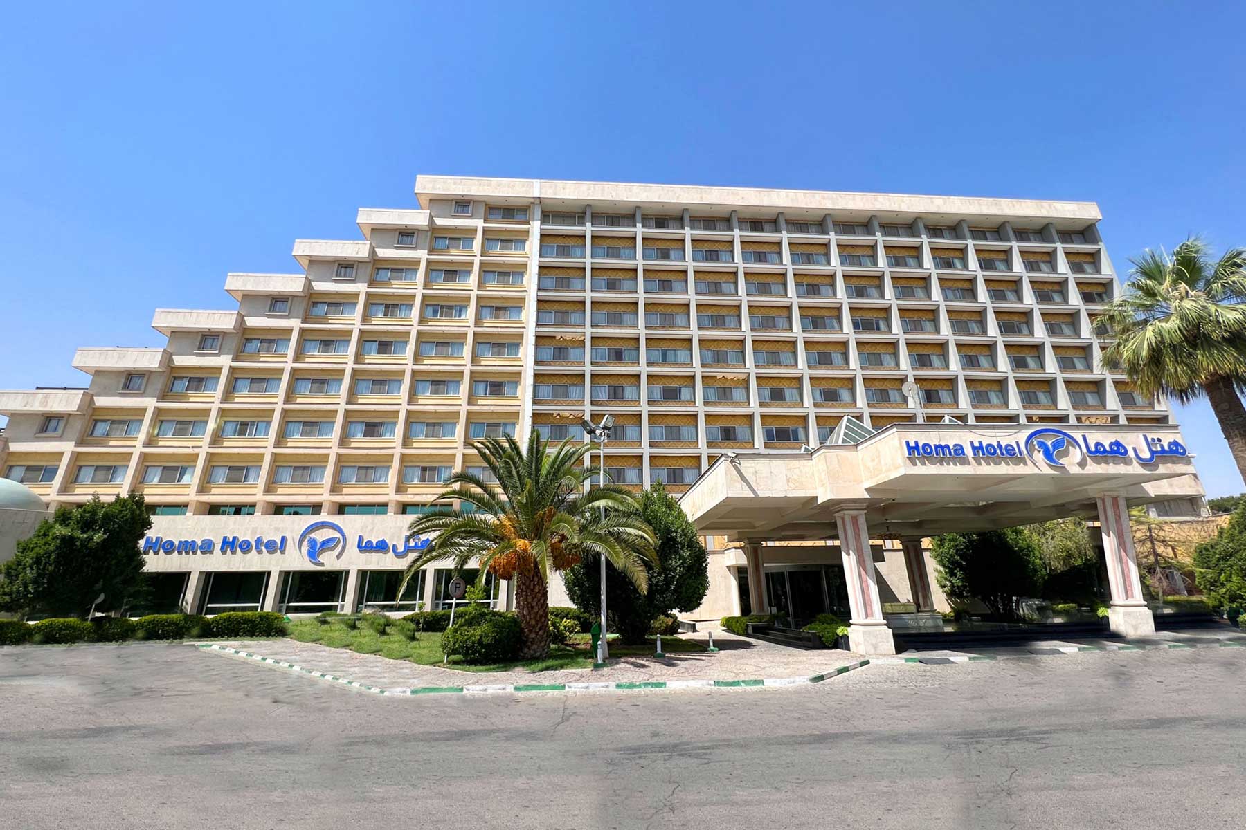 فندق هما شیراز