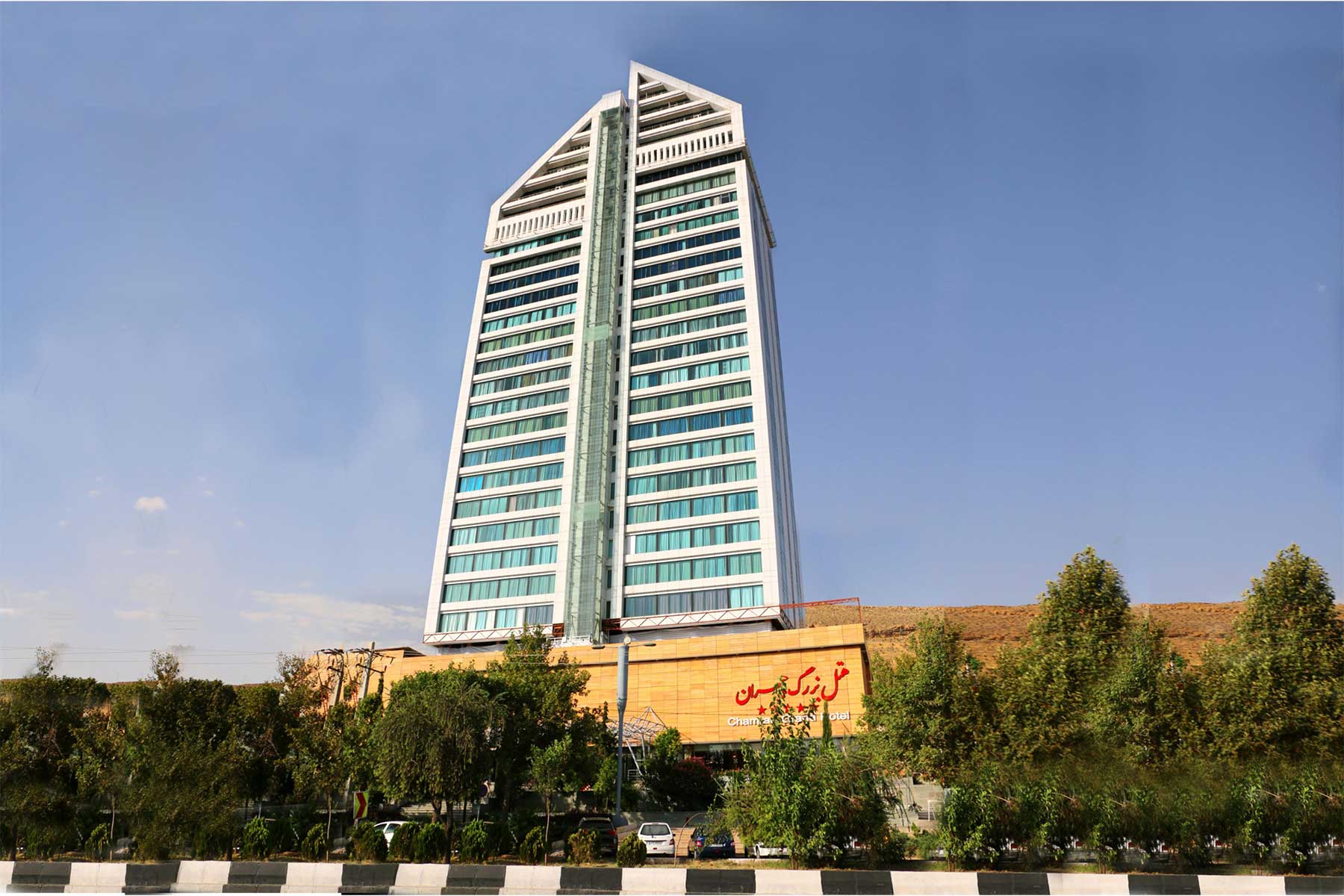 فندق شمران شيراز