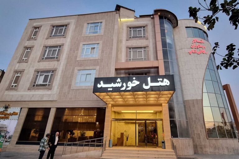 Hotel-Khorshid-Qom